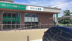 スマイル薬局の外観