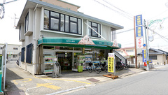 V･drug　漢薬堂薬局の外観