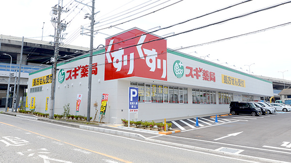 スギ薬局 堺大野芝南店の外観