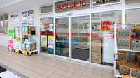 スギ薬局 堺大野芝南店の入口