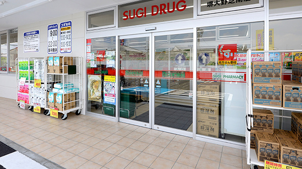 スギ薬局 堺大野芝南店の入口