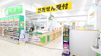 スギ薬局 堺大野芝南店の入口