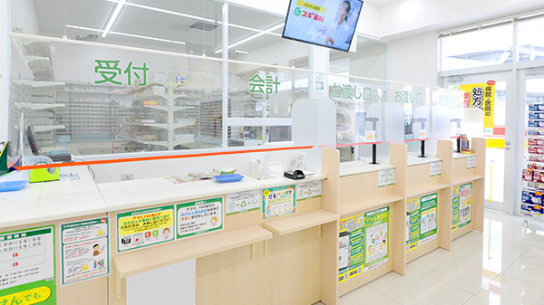 スギ薬局 堺大野芝南店の受付/カウンター