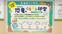 スギ薬局 堺大野芝南店のその他サービス