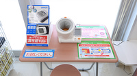スギ薬局 堺大野芝南店の血圧計