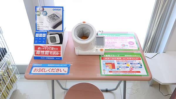スギ薬局 堺大野芝南店の血圧計