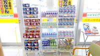 スギ薬局 堺大野芝南店の雑貨品