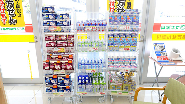 スギ薬局 堺大野芝南店の雑貨品