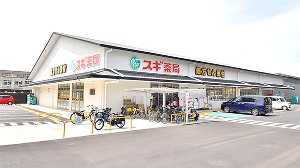スギ薬局 伏見丹波橋店の外観