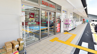 スギ薬局 伏見丹波橋店の入口