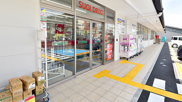 スギ薬局 伏見丹波橋店の入口