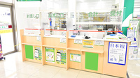 スギ薬局 伏見丹波橋店の受付/カウンター