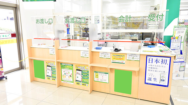 スギ薬局 伏見丹波橋店の受付/カウンター