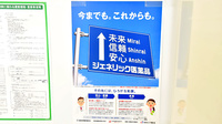 スギ薬局 伏見丹波橋店のジェネリック対応