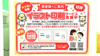 スギ薬局 伏見丹波橋店のその他サービス