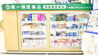 スギ薬局 伏見丹波橋店の一般医薬品