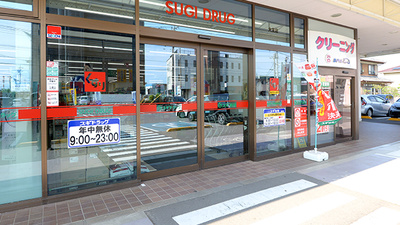 スギ薬局 大友店の入口