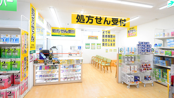 入口