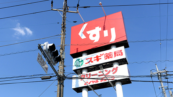 看板