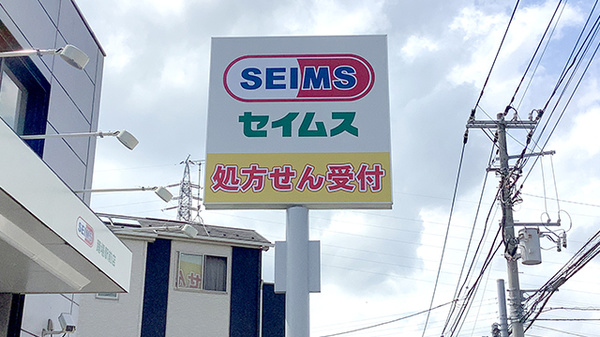看板