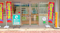 セイムス大森梅屋敷薬局の入口