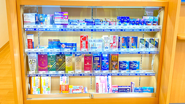 セイムス大森梅屋敷薬局の一般医薬品
