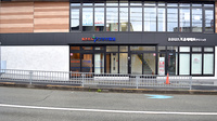 プラザ薬局　池田あさひ丘店の外観