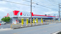 セキ薬局　伊奈栄店の外観