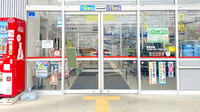 セキ薬局　伊奈栄店の入口