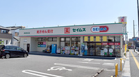 ドラッグセイムス高知宝永薬局の外観
