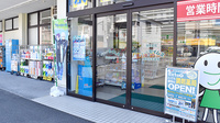 ドラッグセイムス高知宝永薬局の入口