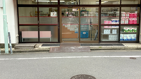 ak薬局池袋店の入口