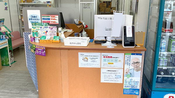 ak薬局池袋店の受付/カウンター