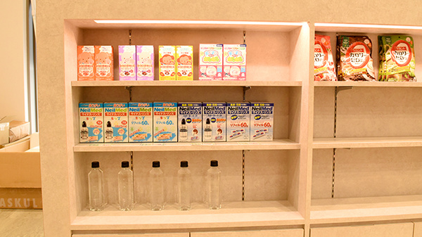ポトス薬局つるまい店の雑貨品