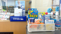 さくら薬局の雑貨品