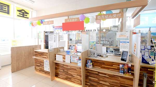調剤薬局ツルハドラッグ永山環状通店の受付/カウンター