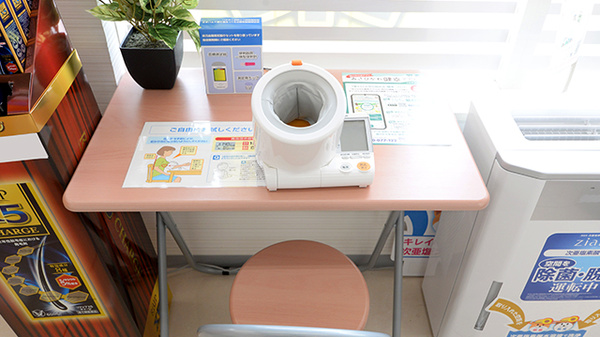 調剤薬局ツルハドラッグ永山環状通店の血圧計