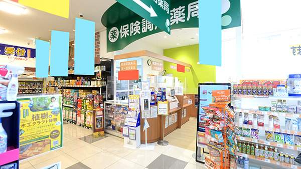 調剤薬局ツルハドラッグ富良野日の出店の入口