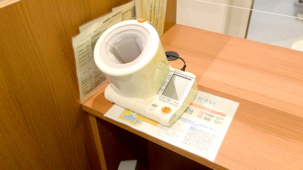 調剤薬局ツルハドラッグ富良野日の出店の血圧計