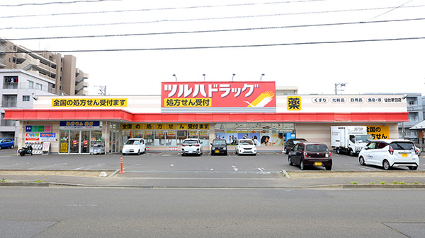 調剤薬局ツルハドラッグ仙台新田店の外観