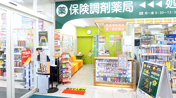 調剤薬局ツルハドラッグ仙台新田店の入口
