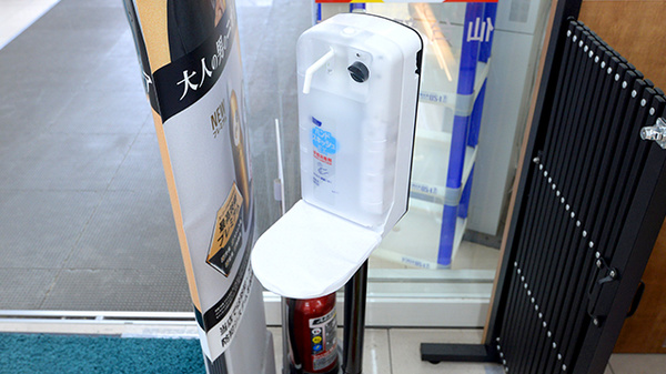 調剤薬局ツルハドラッグ仙台新田店の感染予防対策