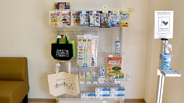 かんだ薬局の雑貨品