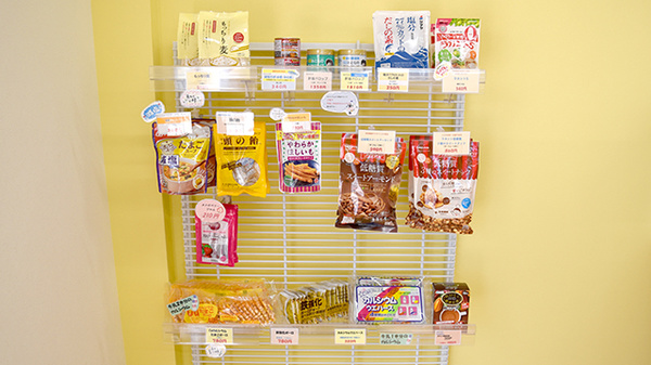かんだ薬局の健康食品