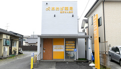 あおば薬局の外観