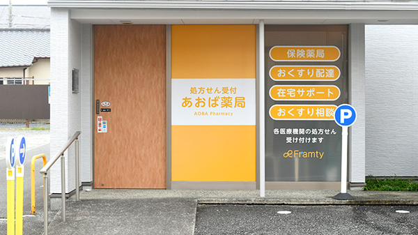 入口