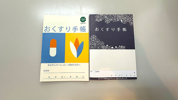 とまと薬局　深谷店のお薬手帳