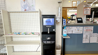 とまと薬局　深谷店のフリーサービス