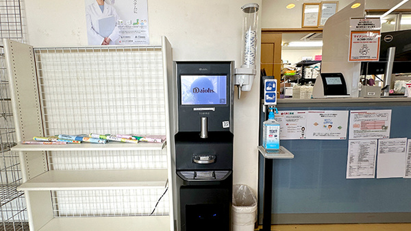 とまと薬局　深谷店のフリーサービス