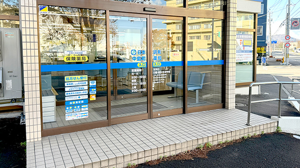 日本調剤　中島町薬局の入口